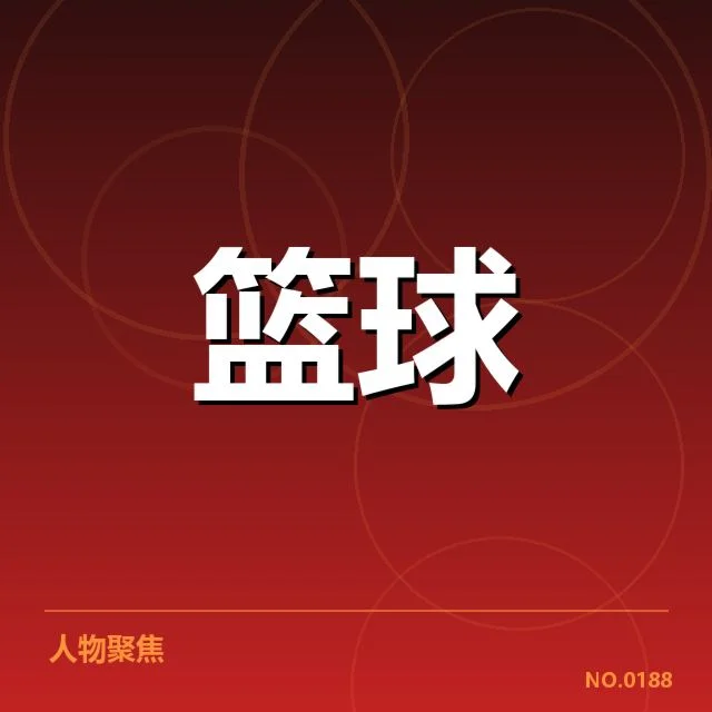 确认的集训阵容名单及核心成员